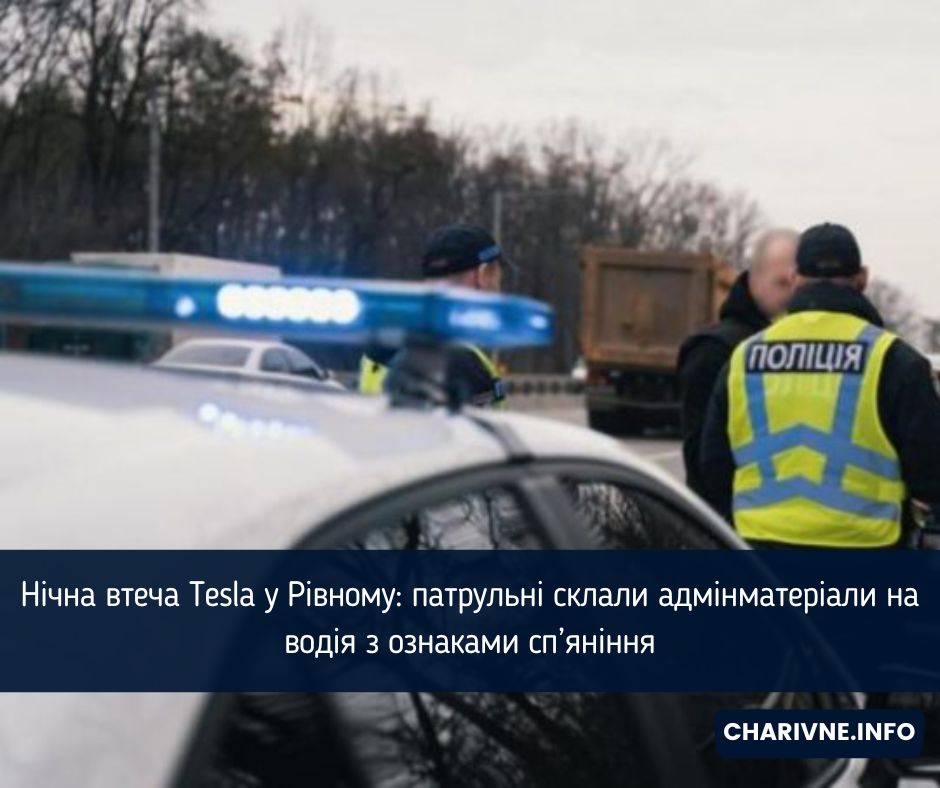 Фото ілюстративне